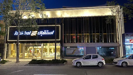 مبل استقبال - مبل و مبلمان در تبریز