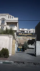 باشگاه پرورش اندام کیان غرب