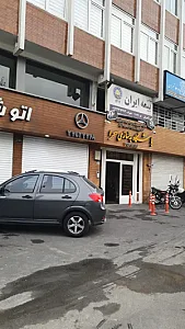 باشگاه ورزشی صحرا