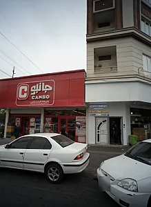 باشگاه ورزشی بهار بانو