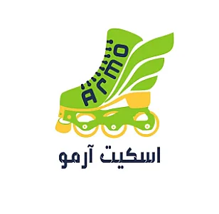 اسکیت آرمو