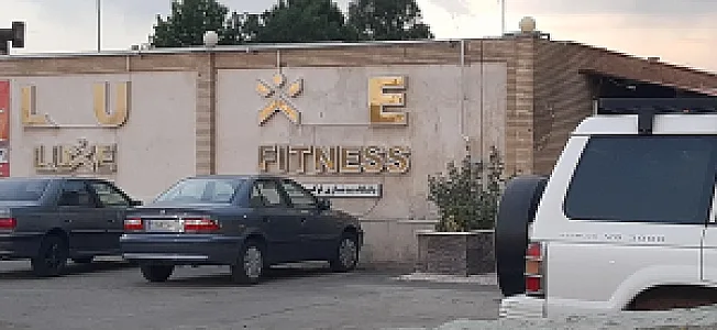 باشگاه بدنسازی لوکس بنانیه