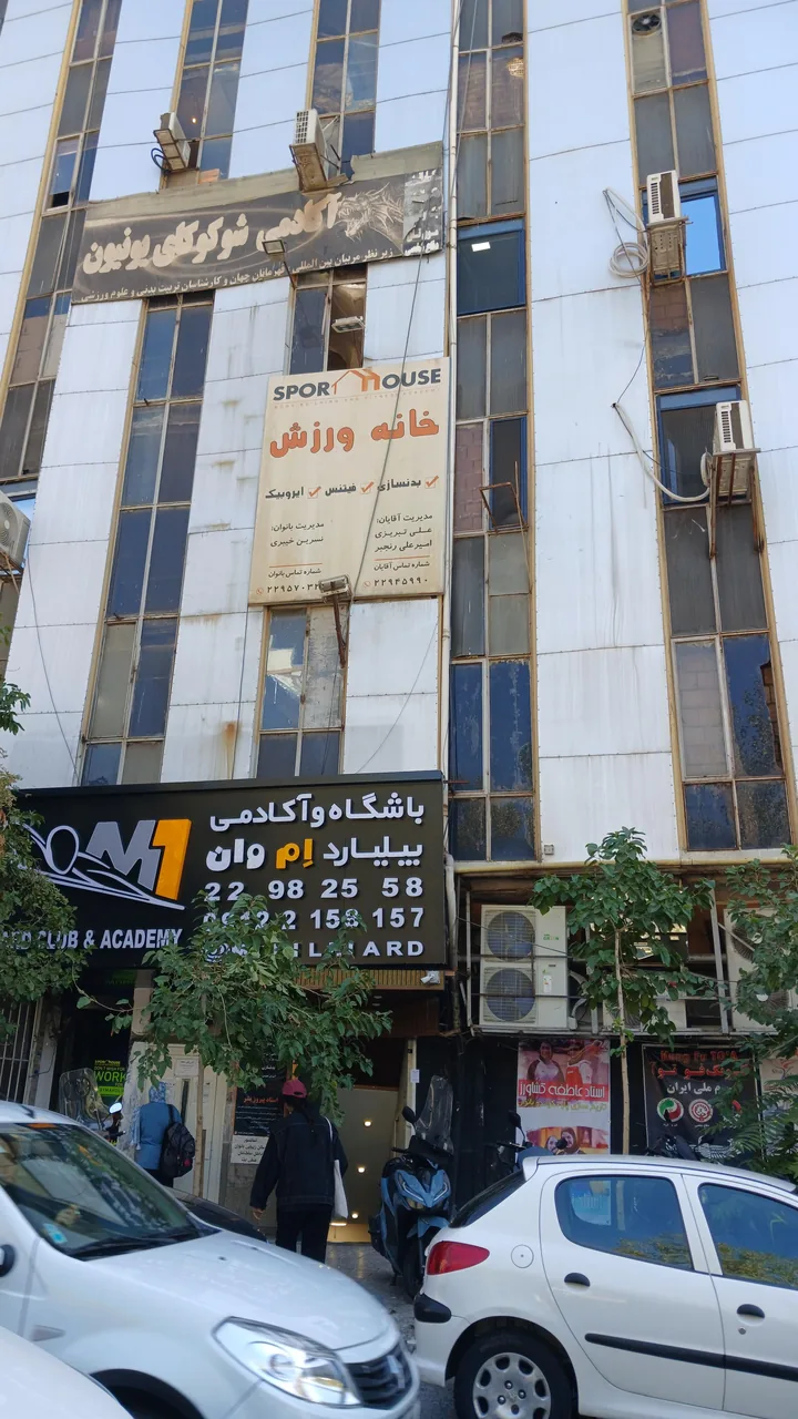 دفاع شخصی خواهران ثابت - تصویر 4