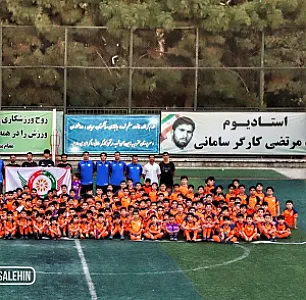 مدرسه فوتبال