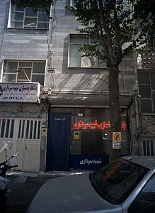 باشگاه بدنسازی شهید سرداری