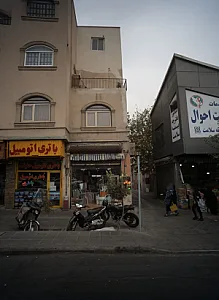 باشگاه ورزشی ایرانیان