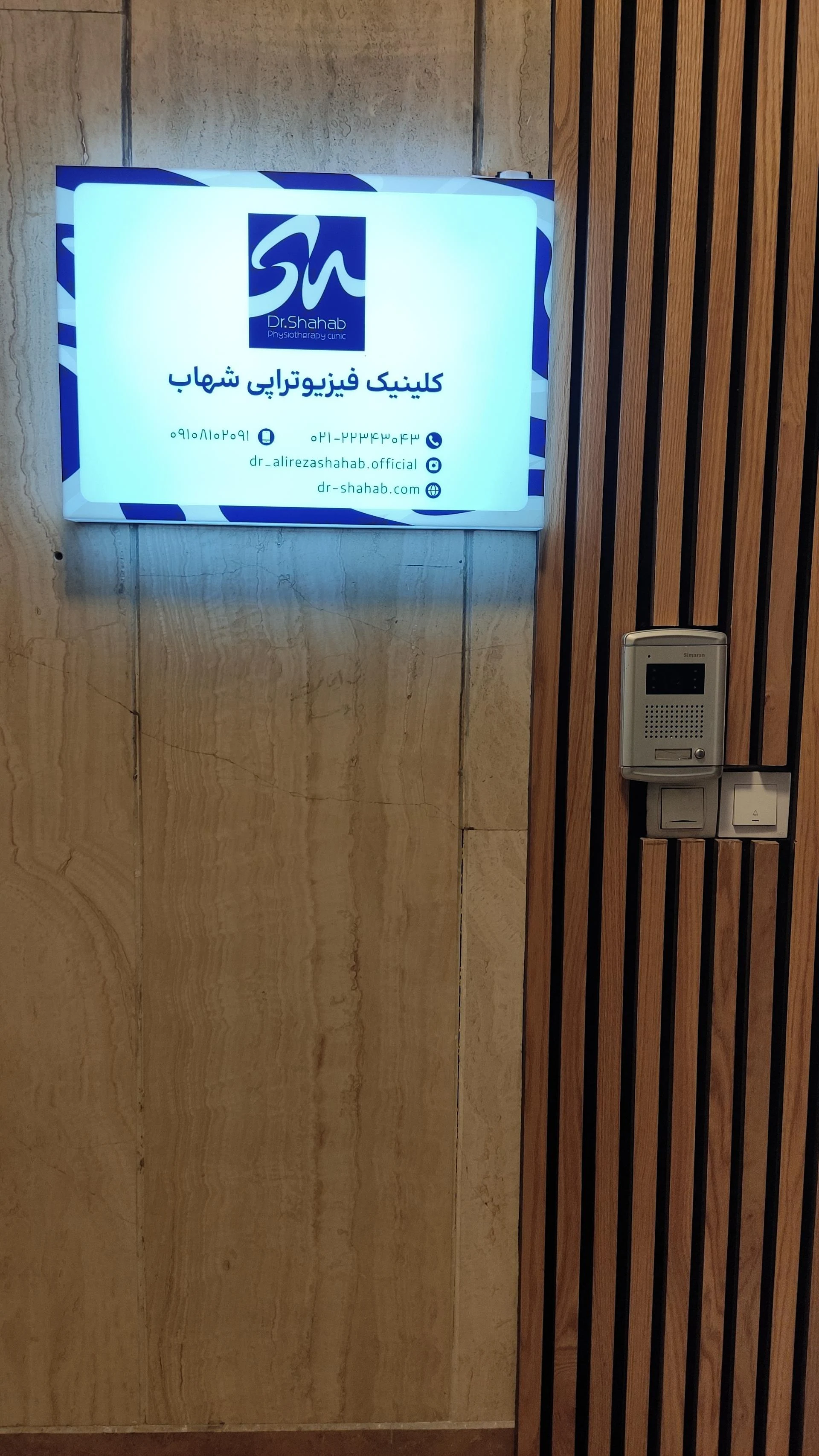 مجتمع فرهنگی ورزشی زیتون