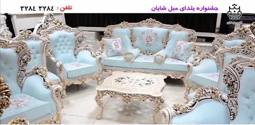 تولیدی مبل شایان - تولید مبلمان و دکوراسیون در تبریز