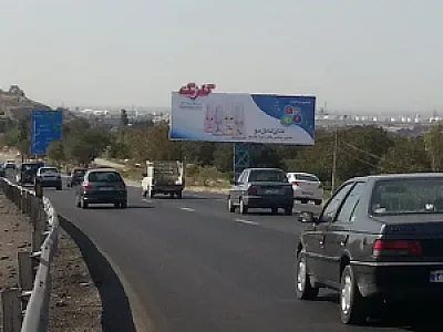 شرکت تبلیغاتی سیما رسانه