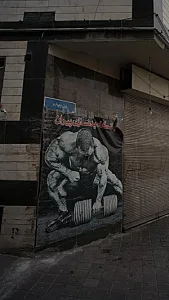 باشگاه بدنسازی پیران