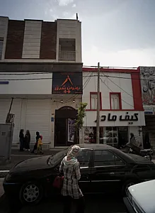 باشگاه ورزشی شجاعی