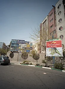 کلینیک تغذیه و تناسب اندام