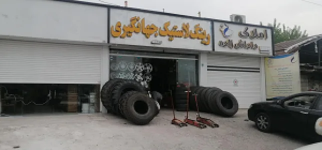 خدمات لاستیک اسپرت
