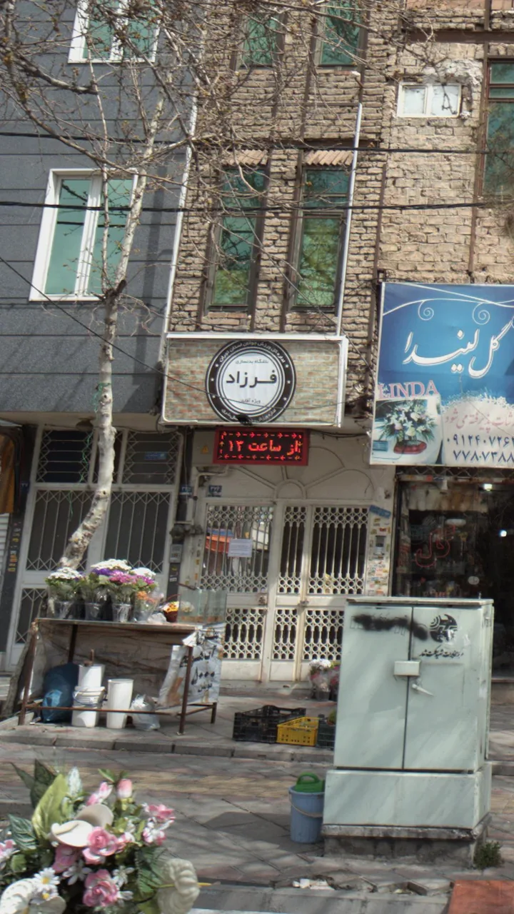 باشگاه بدنسازی فرزاد - تصویر 2