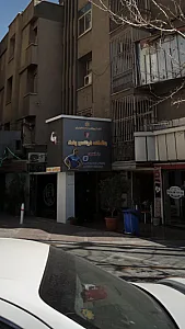 باشگاه فیتنس ونک