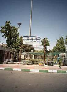 سالن ورزشی پرواز