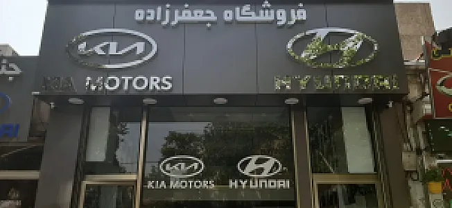 تابلوساز شهر