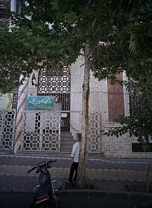دارتحفیظ القرآن الکریم