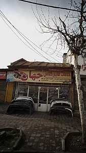 خدمات فایبرگلاس جهان