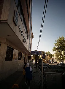 مجموعه ورزشی شهید حمیدرضا خیرخواه