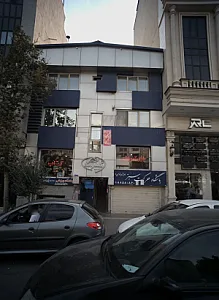 باشگاه حرکت سبز