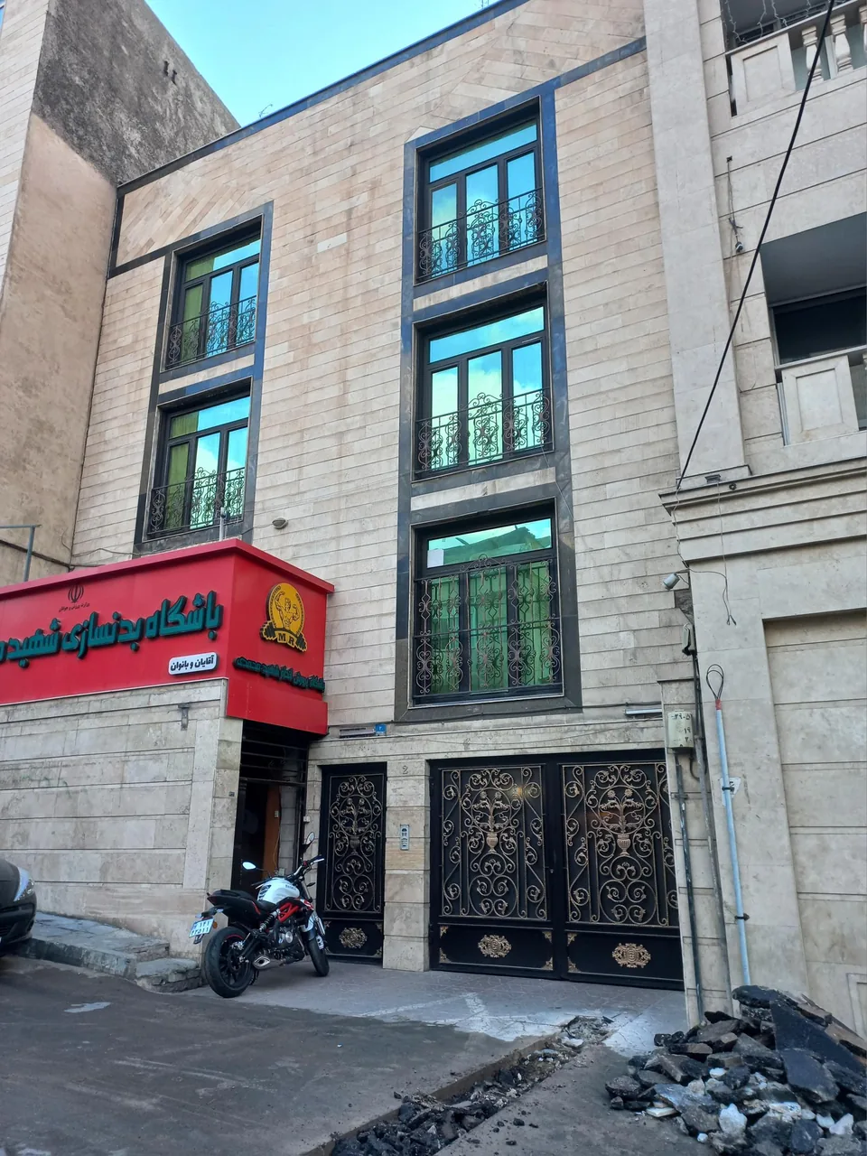 باشگاه ورزشی محمدی