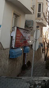 باشگاه ورزشی بانوان اکسین