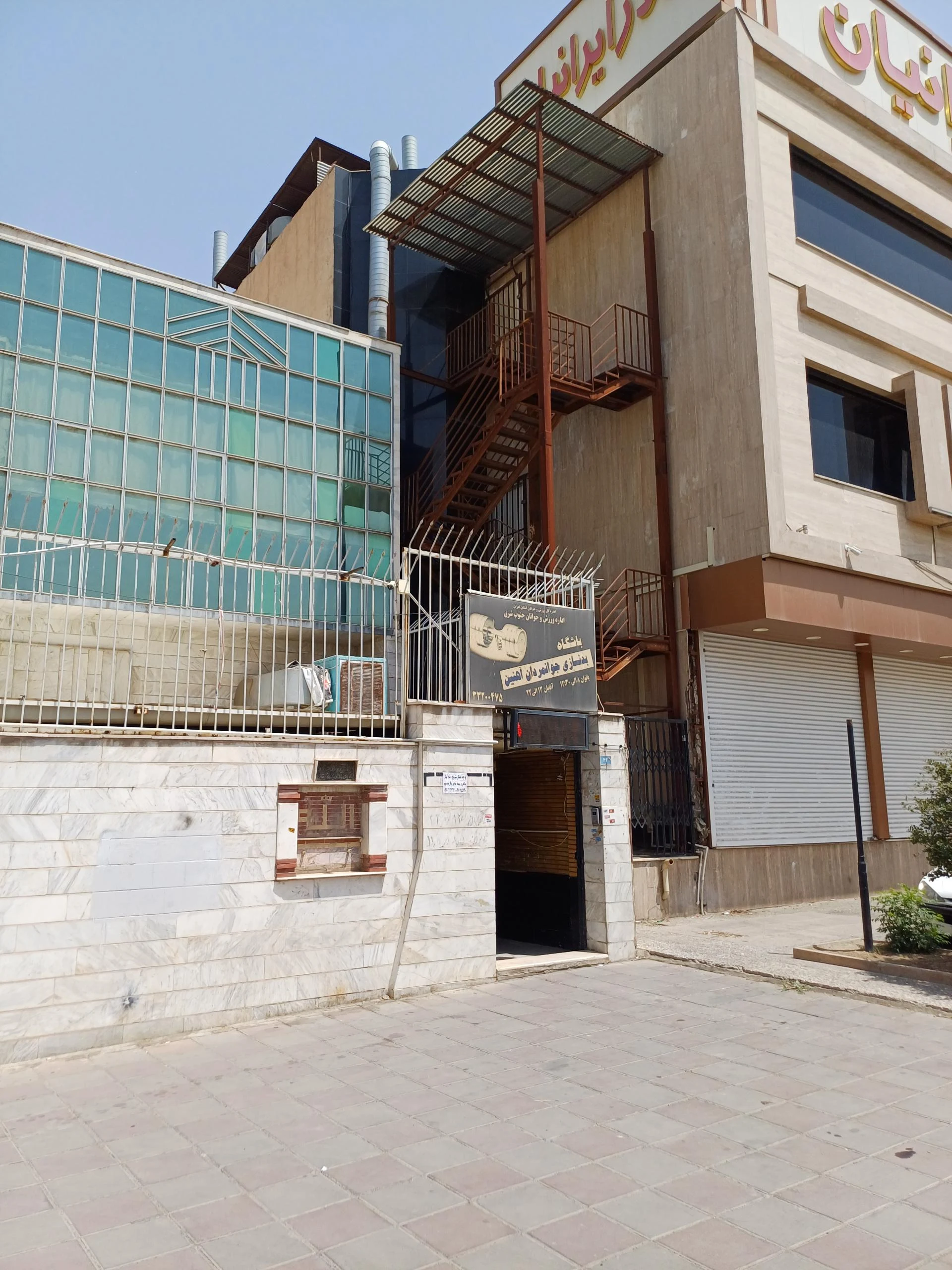باشگاه بدنسازی گودرز۲ - باشگاه بدنسازی در تهران