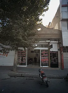باشگاه ورزشی ایلیا