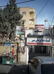 باشگاه بدنسازی پاسارگاد