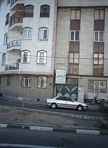 باشگاه ورزشی آزادیان