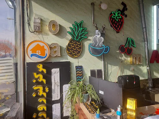 تابلو سازی باغمیشه