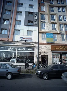 باشگاه بدنسازی الماس