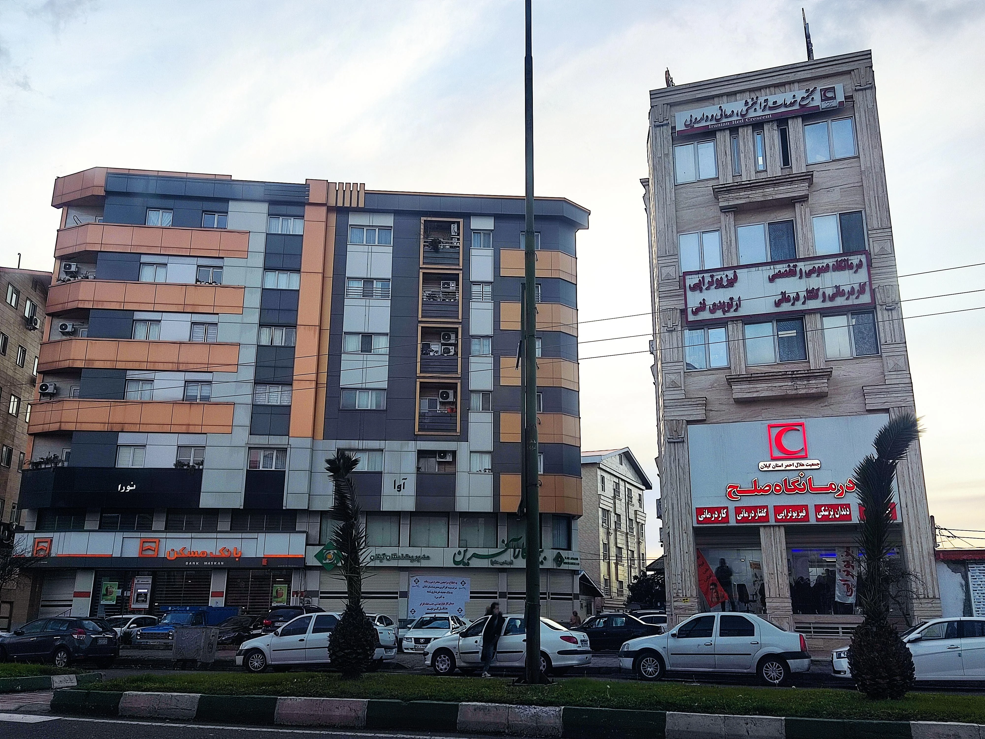مجتمع خدمات توانبخشی درمانی و دارویی هلال احمر