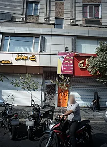 مهر پارسا