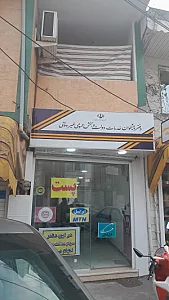 دفتر پیشخوان خدمات دولت و بخش عمومی - دفتر پیشخوان دولت در رشت