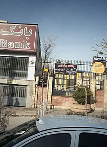 باشگاه بدنسازی تهران سرا