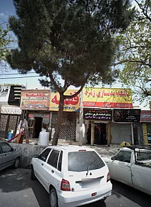 باشگاه بدنسازی زمرد پلاس