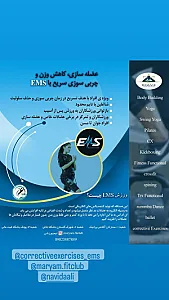 باشگاه پرانیک