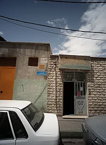 سالن ورزشی شهید مجتهدی