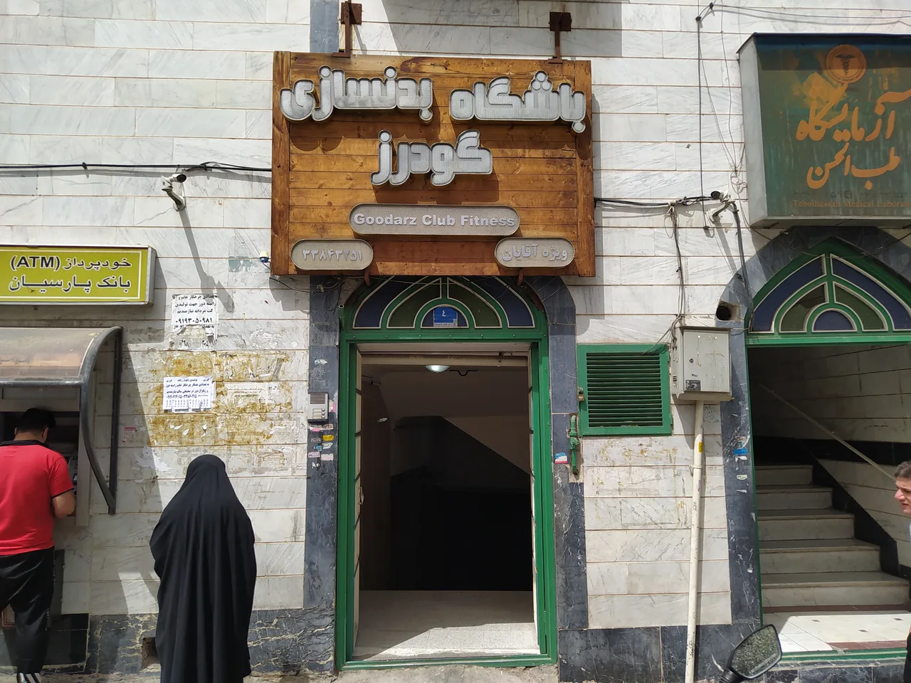 باشگاه بدن سازی گودرز ۱
