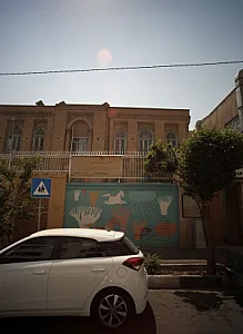 سالن ورزشی نوشیروان