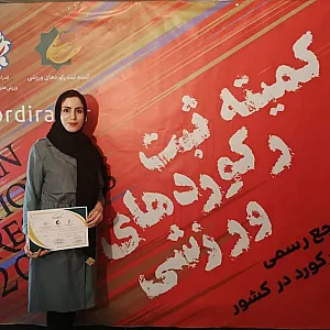 افزایش قد و انعطاف (استرچینگ) استاد فریبا اسلامی