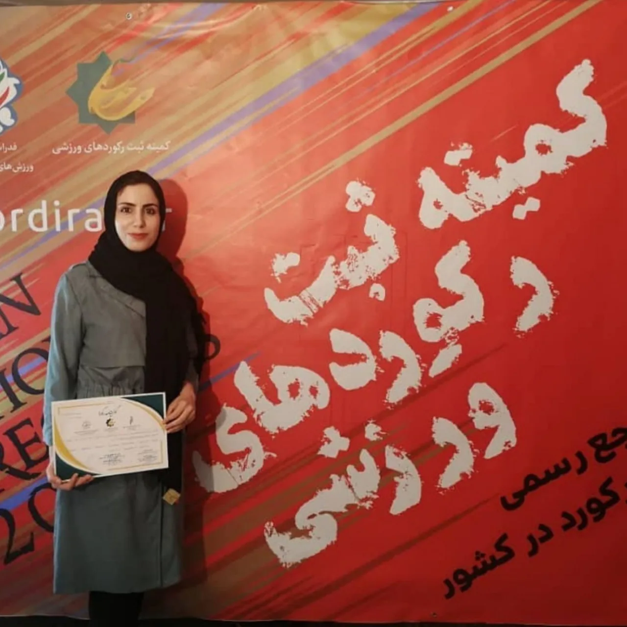 افزایش قد و انعطاف (استرچینگ) استاد فریبا اسلامی