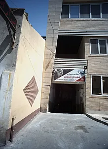 باشگاه بدنسازی شهیدان صبوری