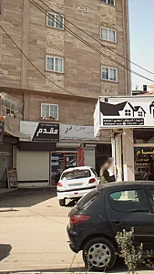 خدمات کامپیوتری معین