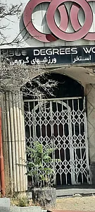 کلوپ 360 درجه