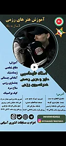 مجموعه ورزشی الزهرا ۵۵