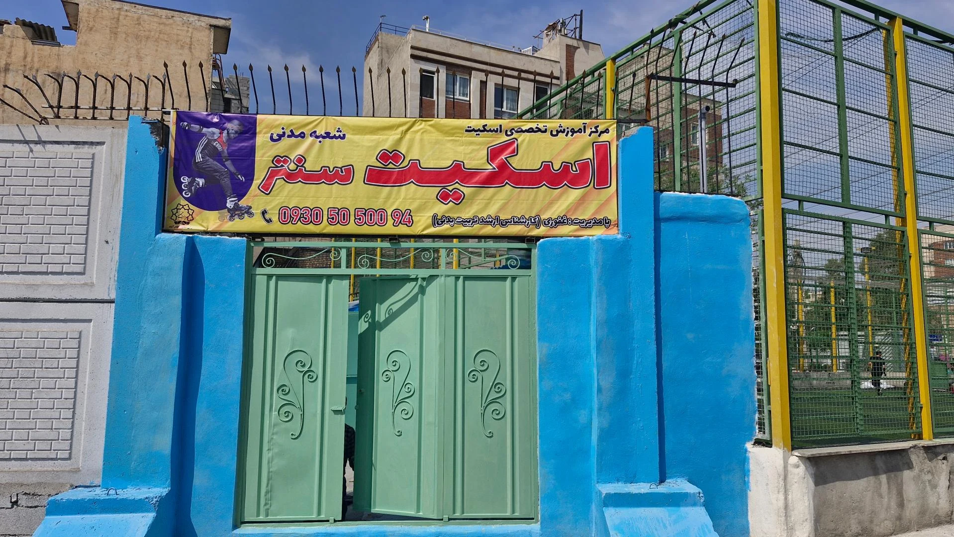 باشگاه بدنسازی خضرا - باشگاه بدنسازی در تهران