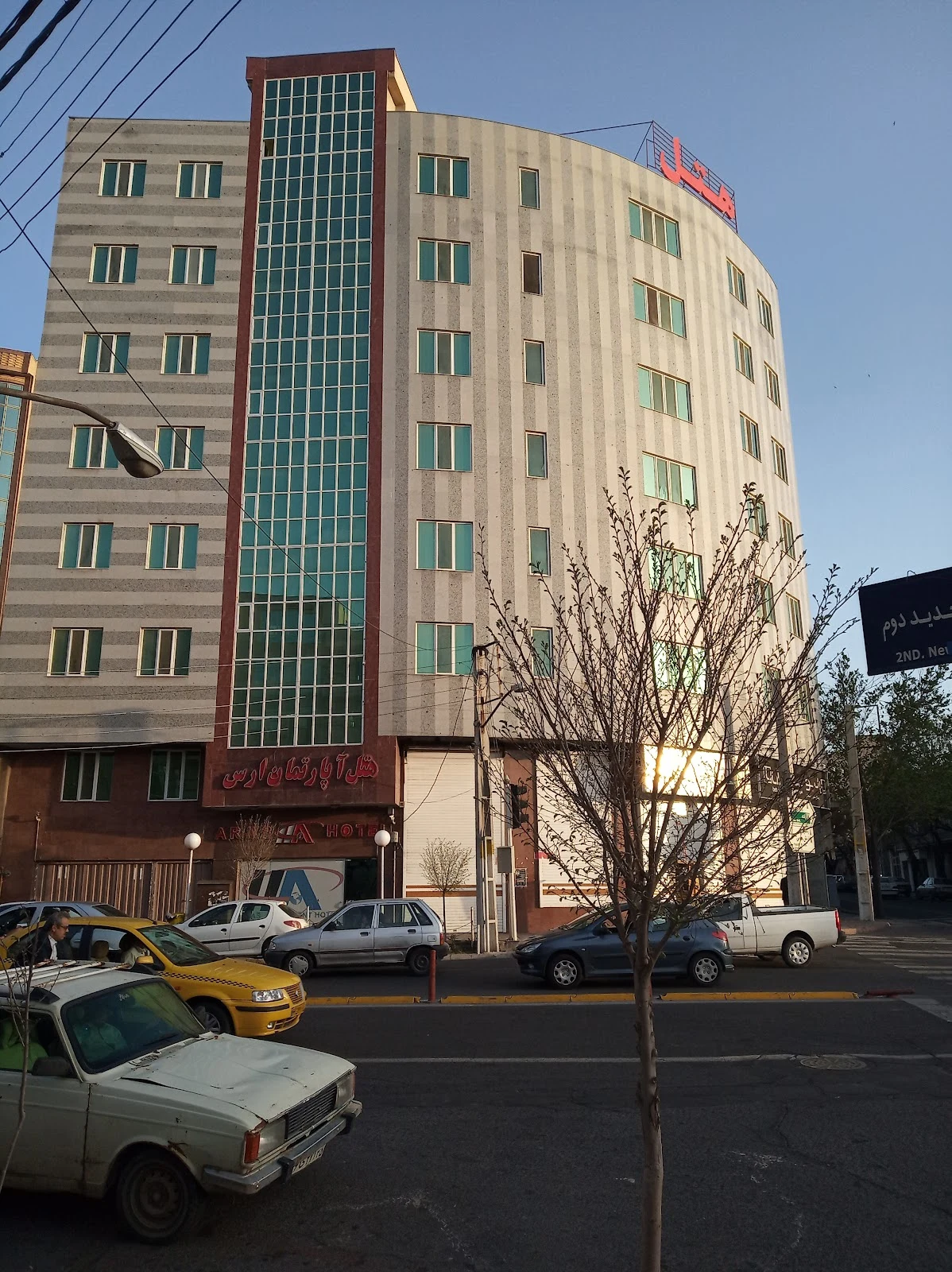 هتل آپارتمان ارس